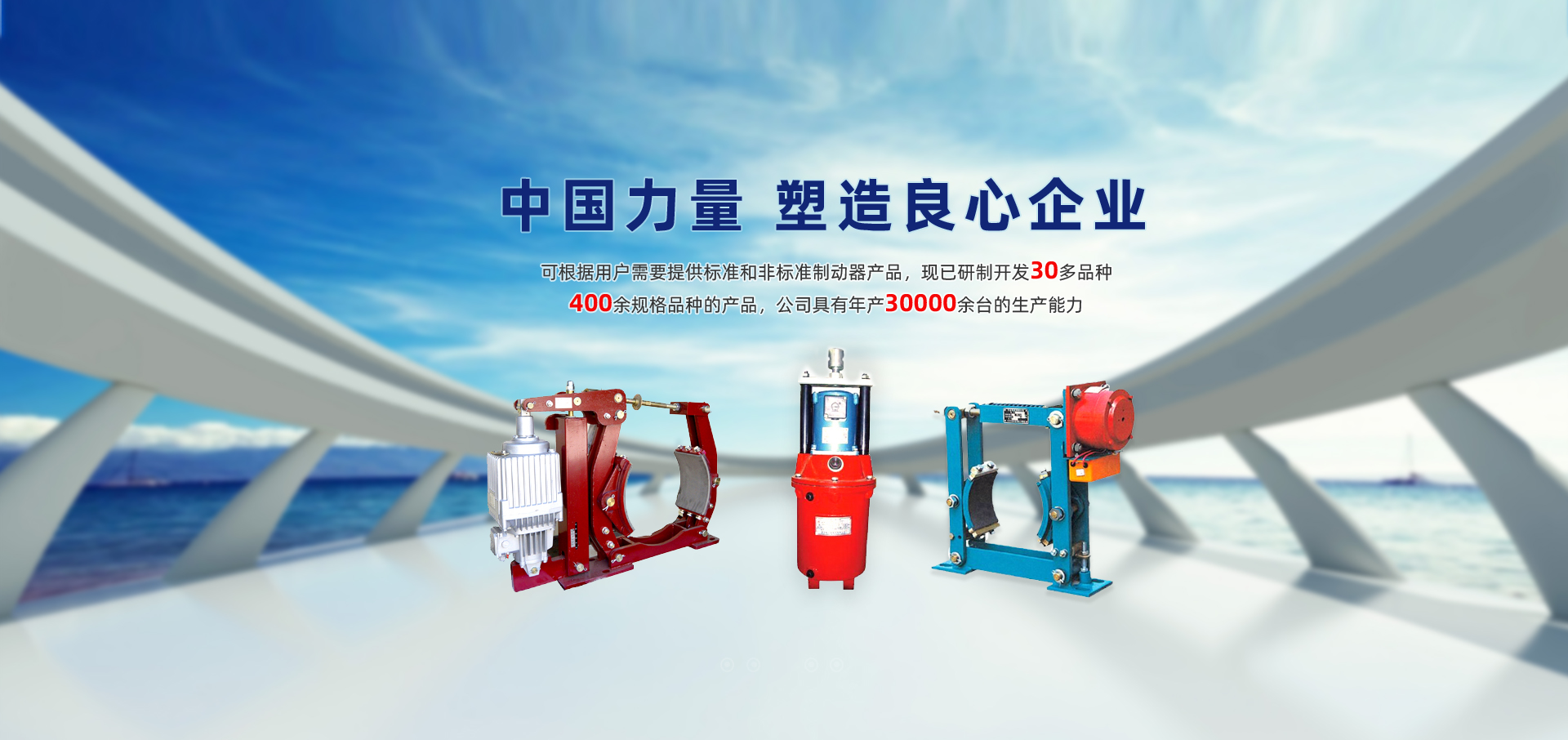 焦作市捷力达制动器有限公司